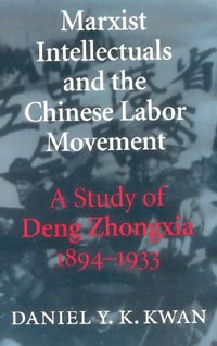 Marxist Intellectuals and the Chinese Labor Movement